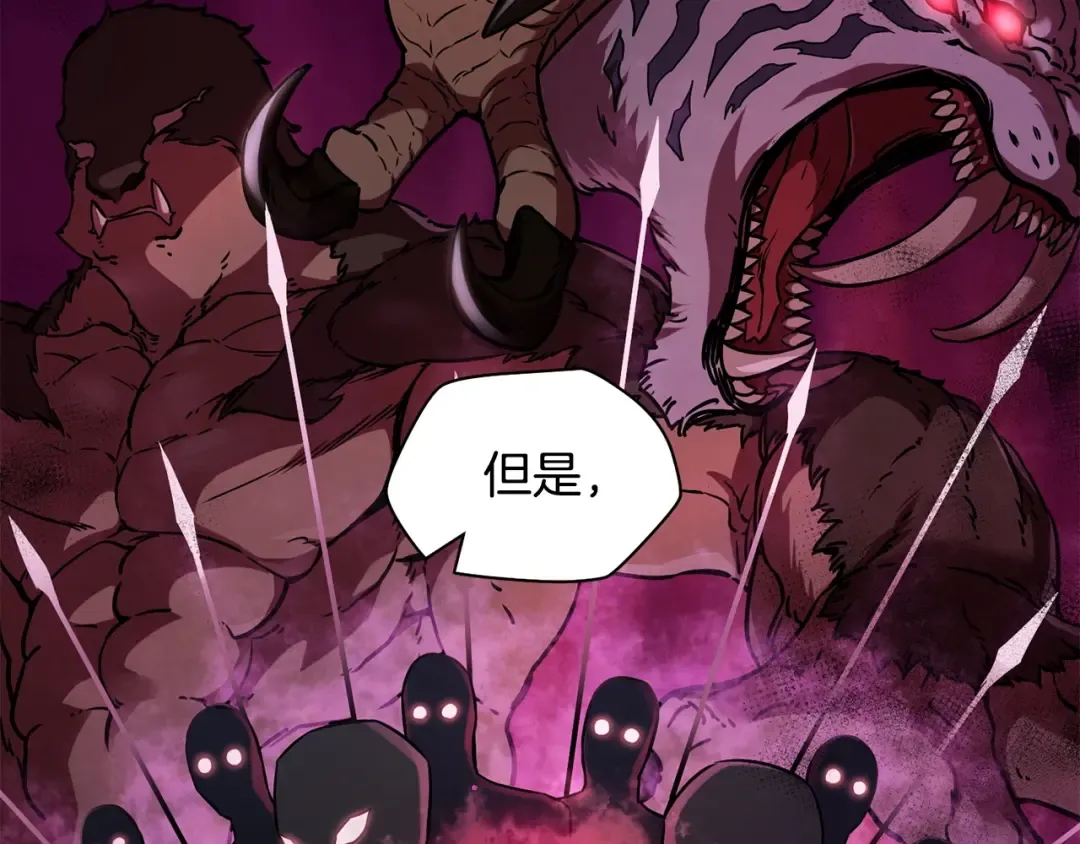 第2话 用人类的方式 第62页
