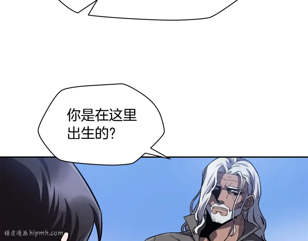 第2话 用人类的方式 第64页