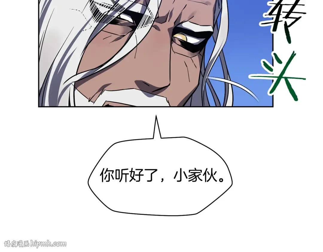 第2话 用人类的方式 第72页