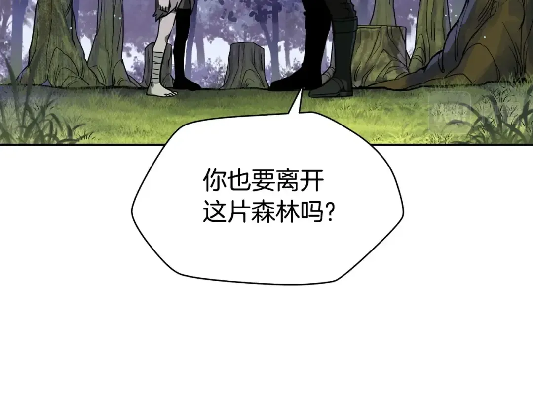 第2话 用人类的方式 第82页
