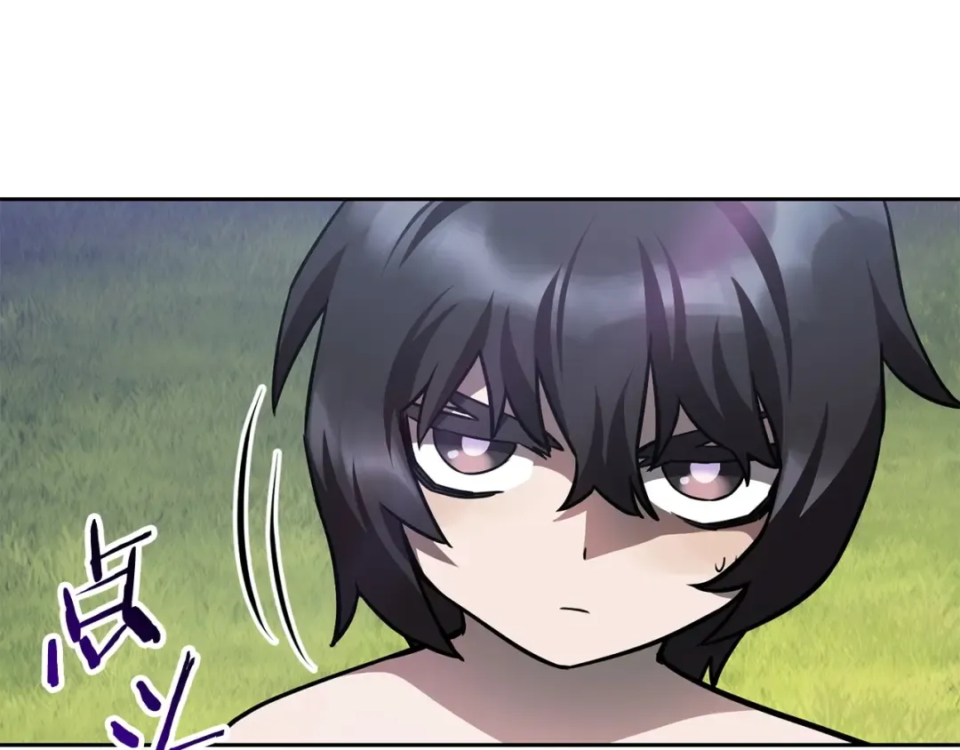 第2话 用人类的方式 第84页