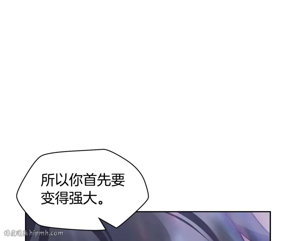 第2话 用人类的方式 第104页