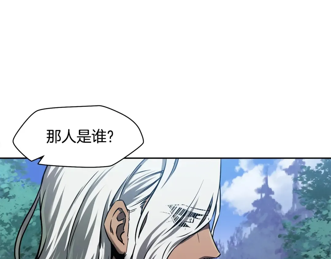 第2话 用人类的方式 第107页