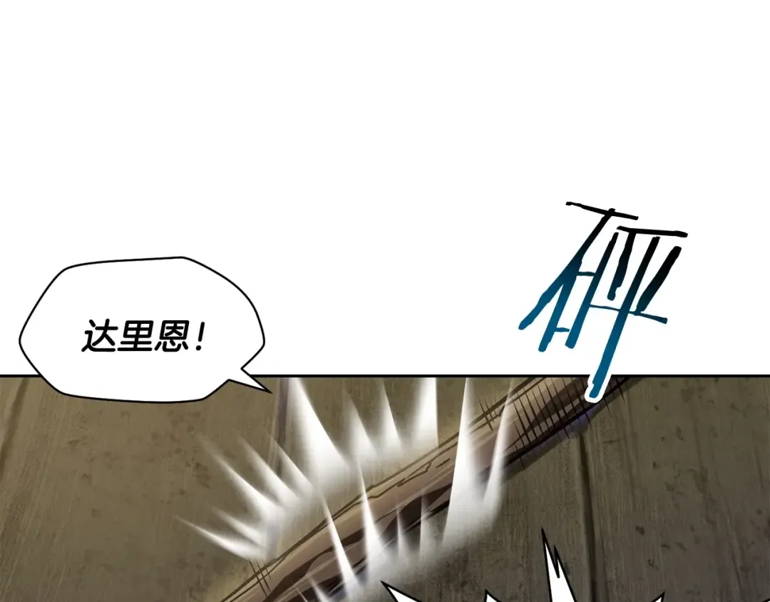 第2话 用人类的方式 第114页