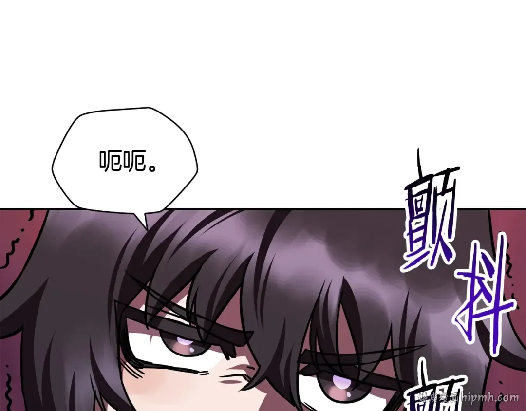 第2话 用人类的方式 第120页