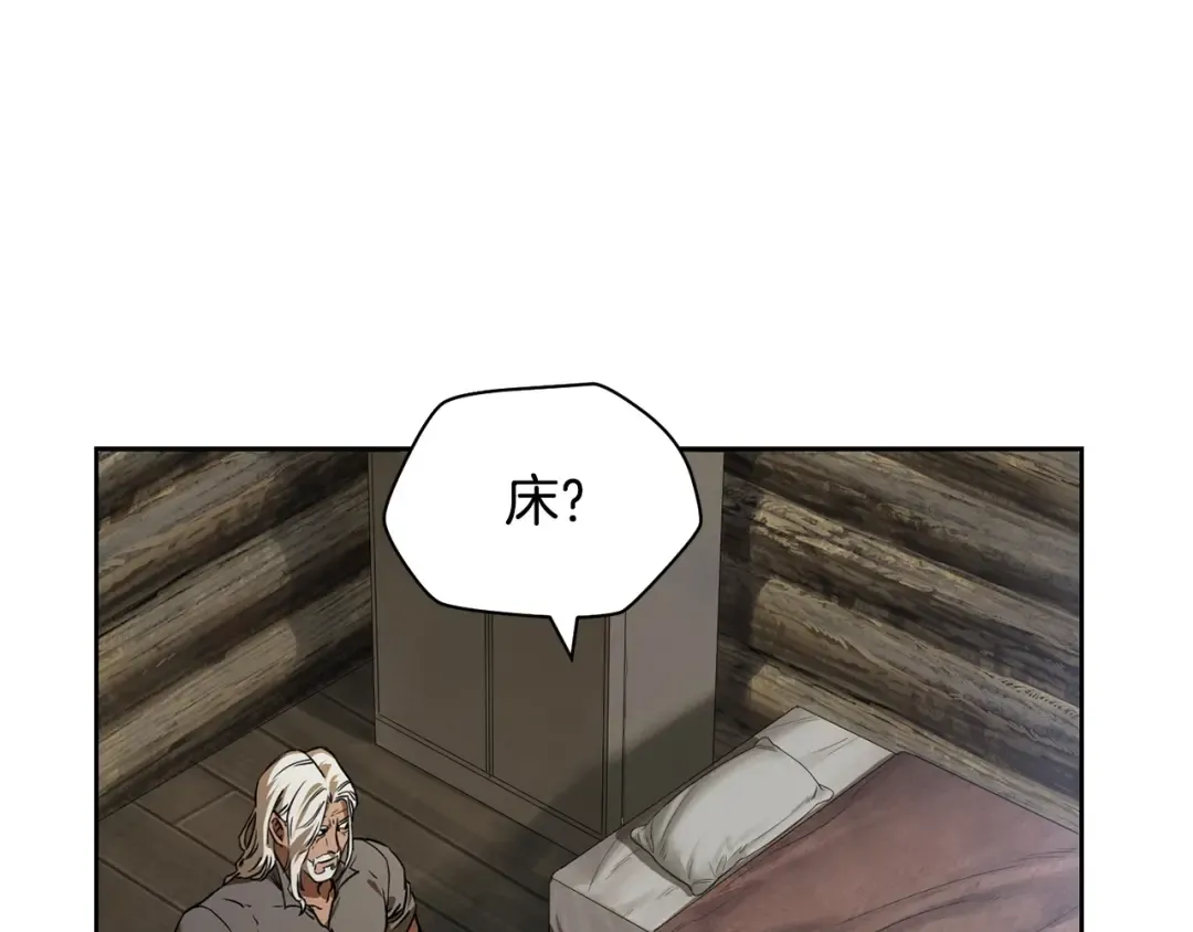 第2话 用人类的方式 第124页