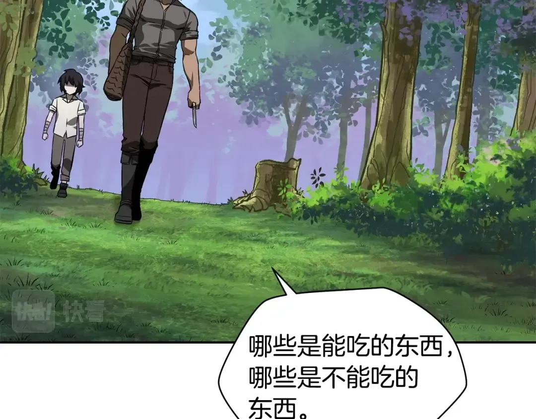第2话 用人类的方式 第139页