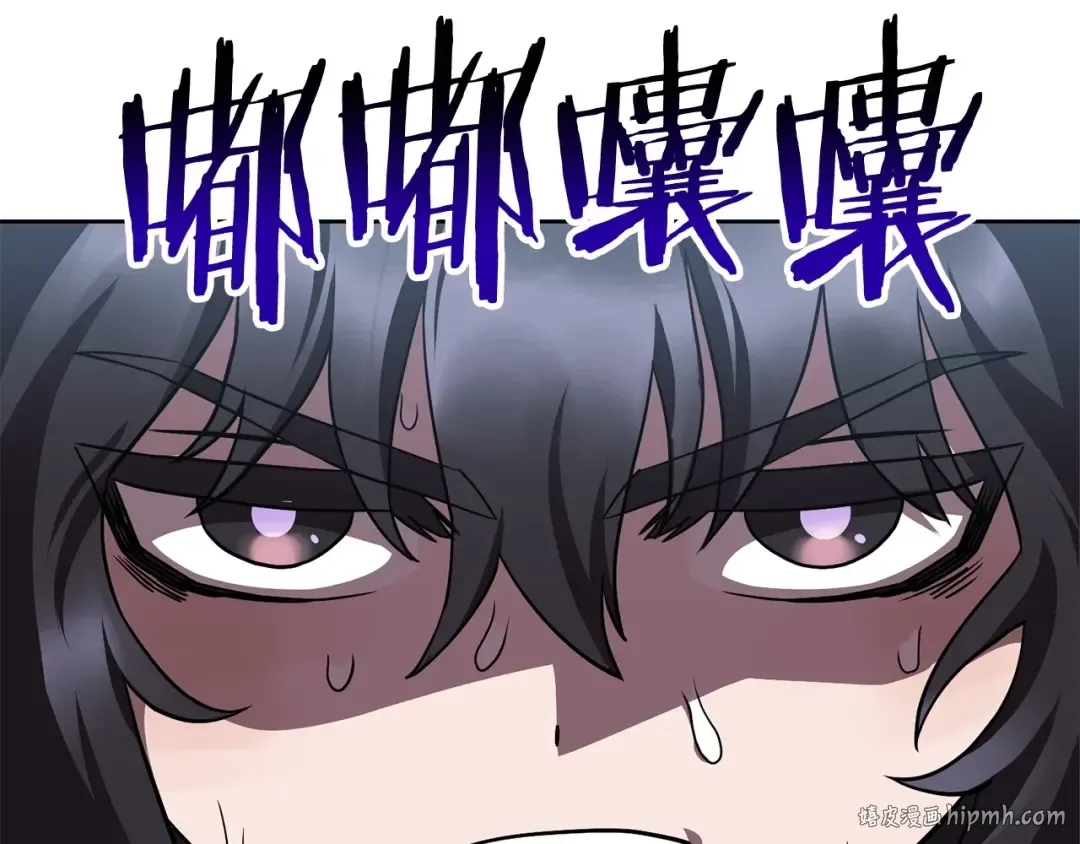 第2话 用人类的方式 第152页