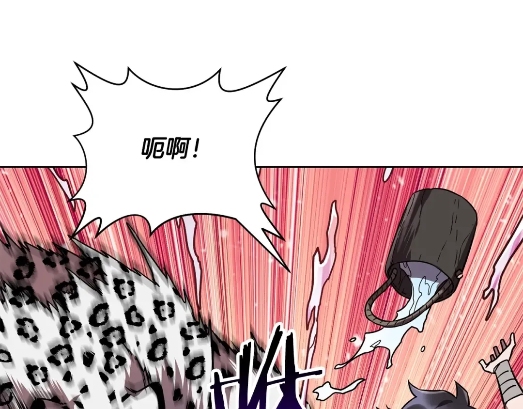 第2话 用人类的方式 第158页