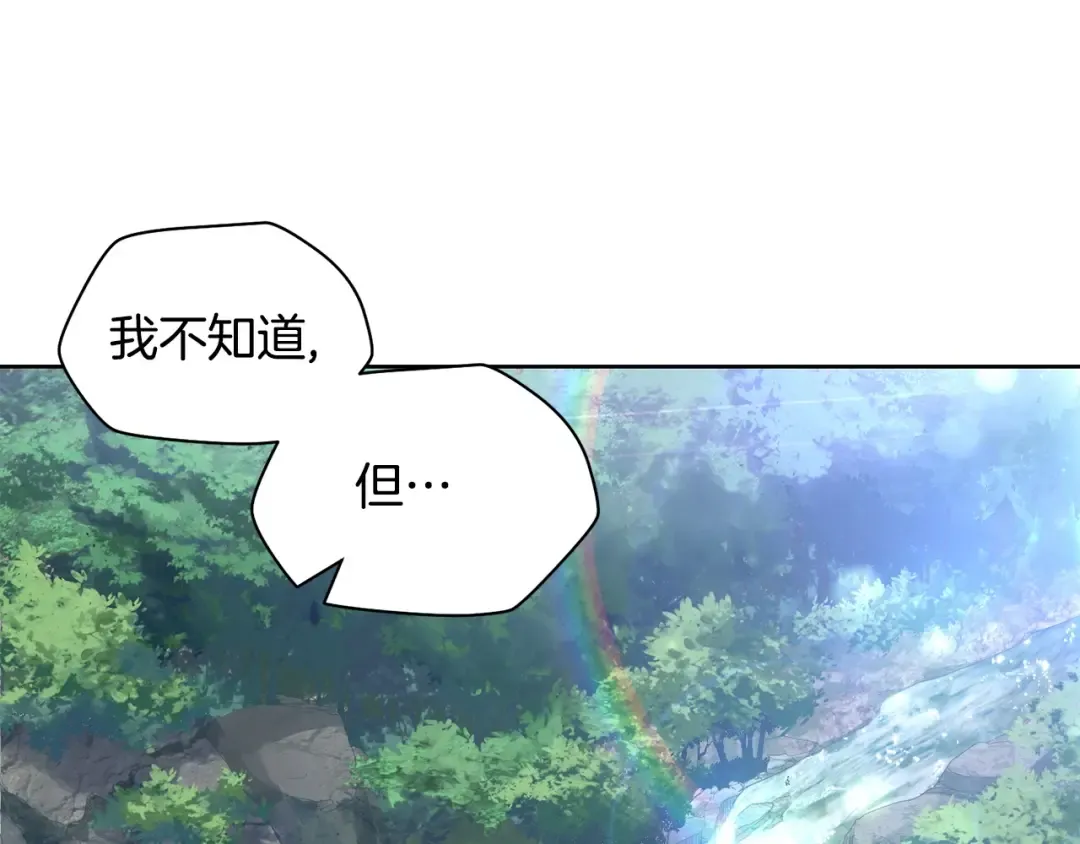 第2话 用人类的方式 第171页