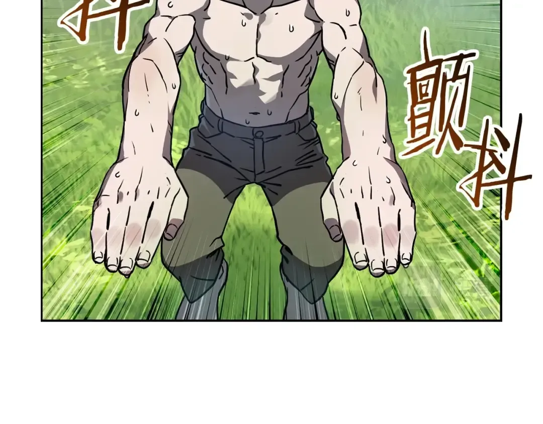 第2话 用人类的方式 第191页