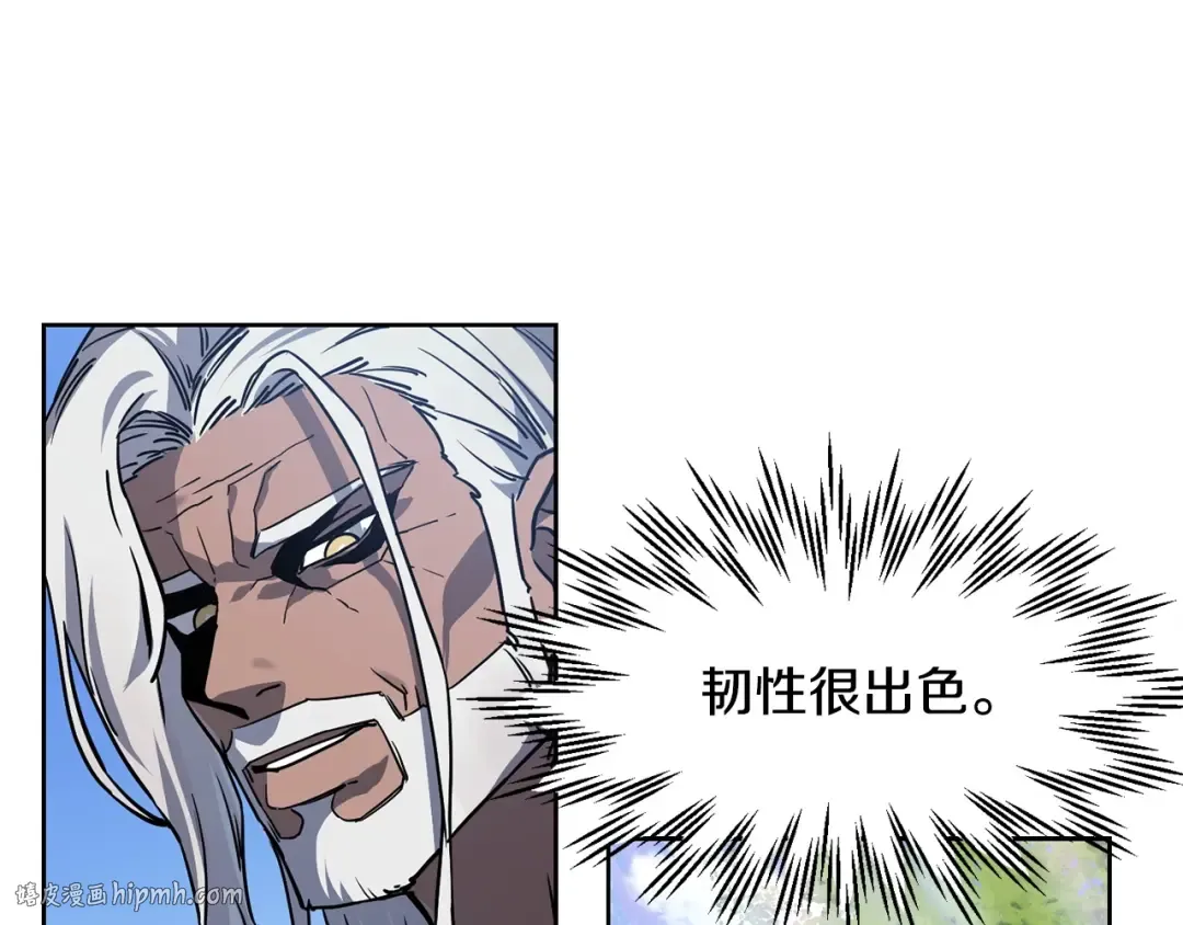 第2话 用人类的方式 第192页
