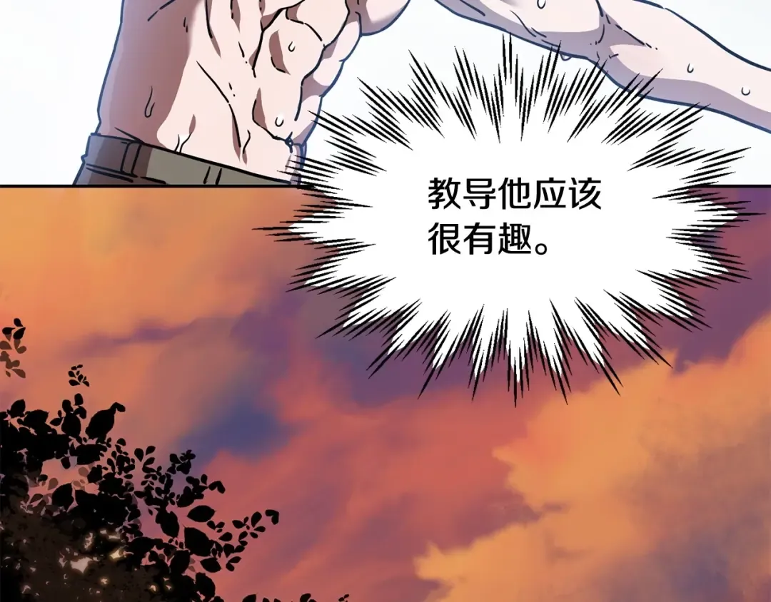 第2话 用人类的方式 第196页