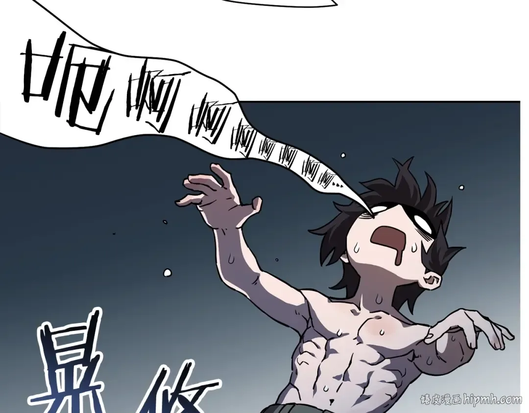 第2话 用人类的方式 第200页
