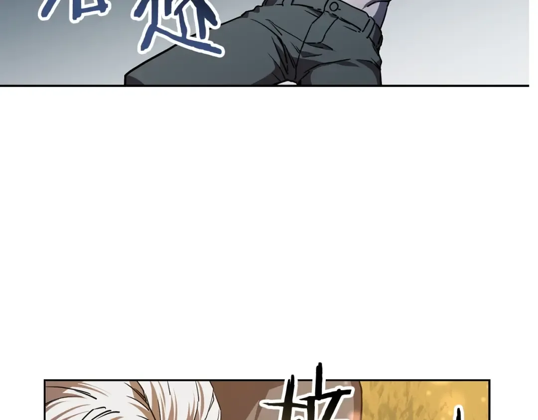 第2话 用人类的方式 第201页