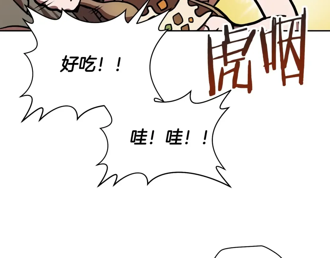 第2话 用人类的方式 第213页