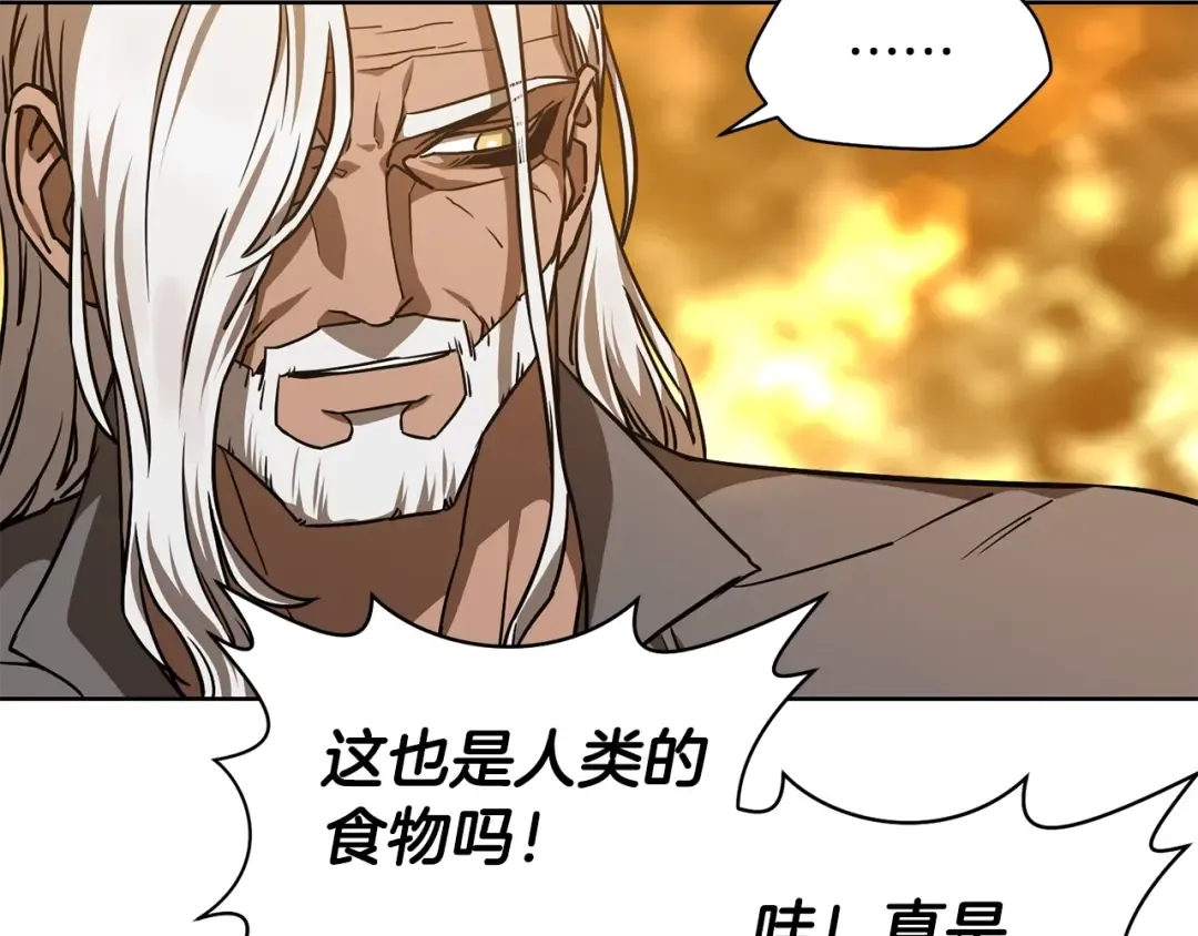 第2话 用人类的方式 第214页