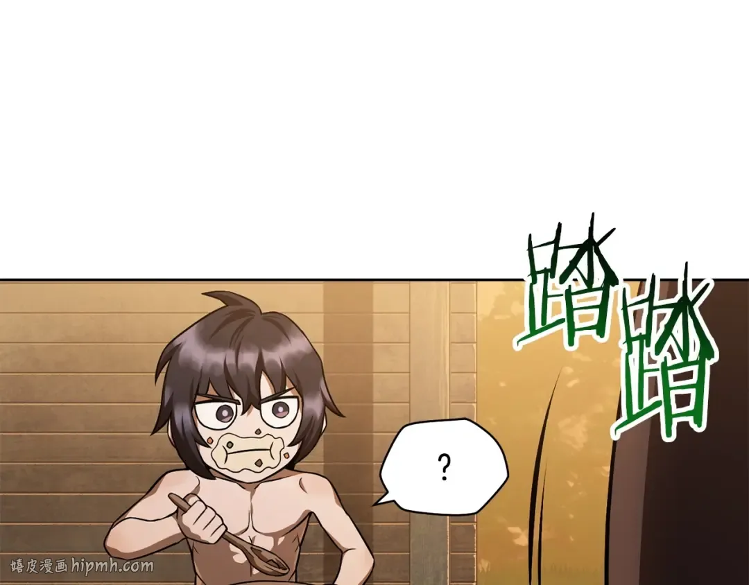 第2话 用人类的方式 第216页
