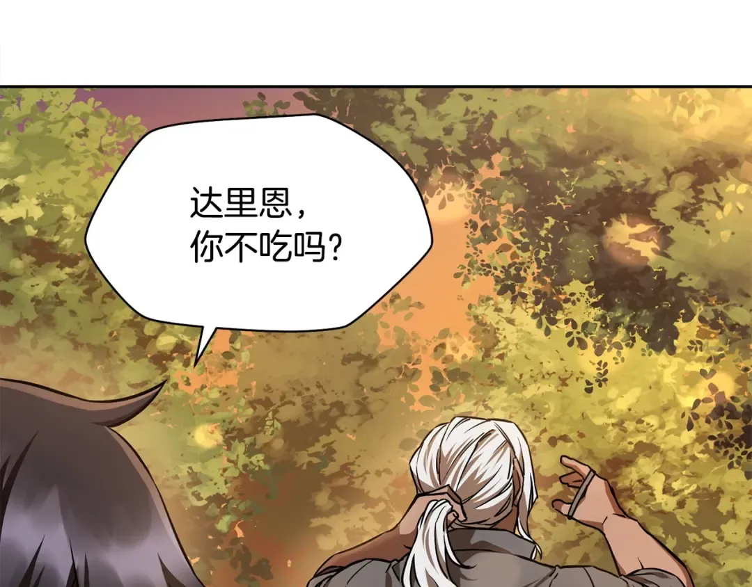 第2话 用人类的方式 第218页