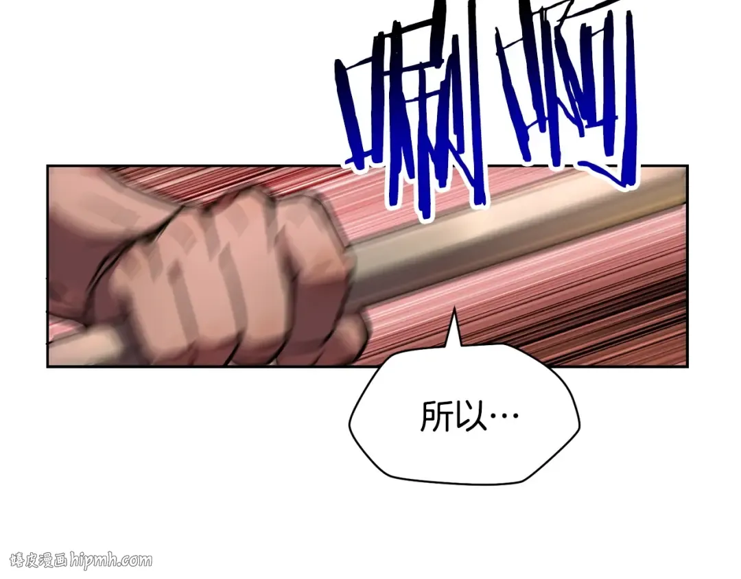 第2话 用人类的方式 第224页