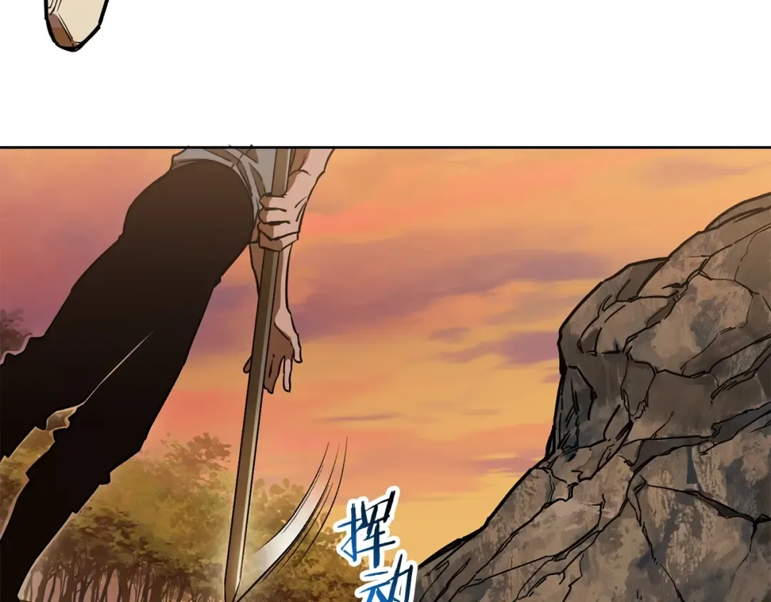第3话 剑术练习 第5页