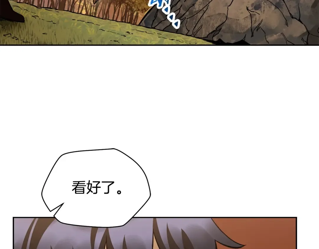 第3话 剑术练习 第6页