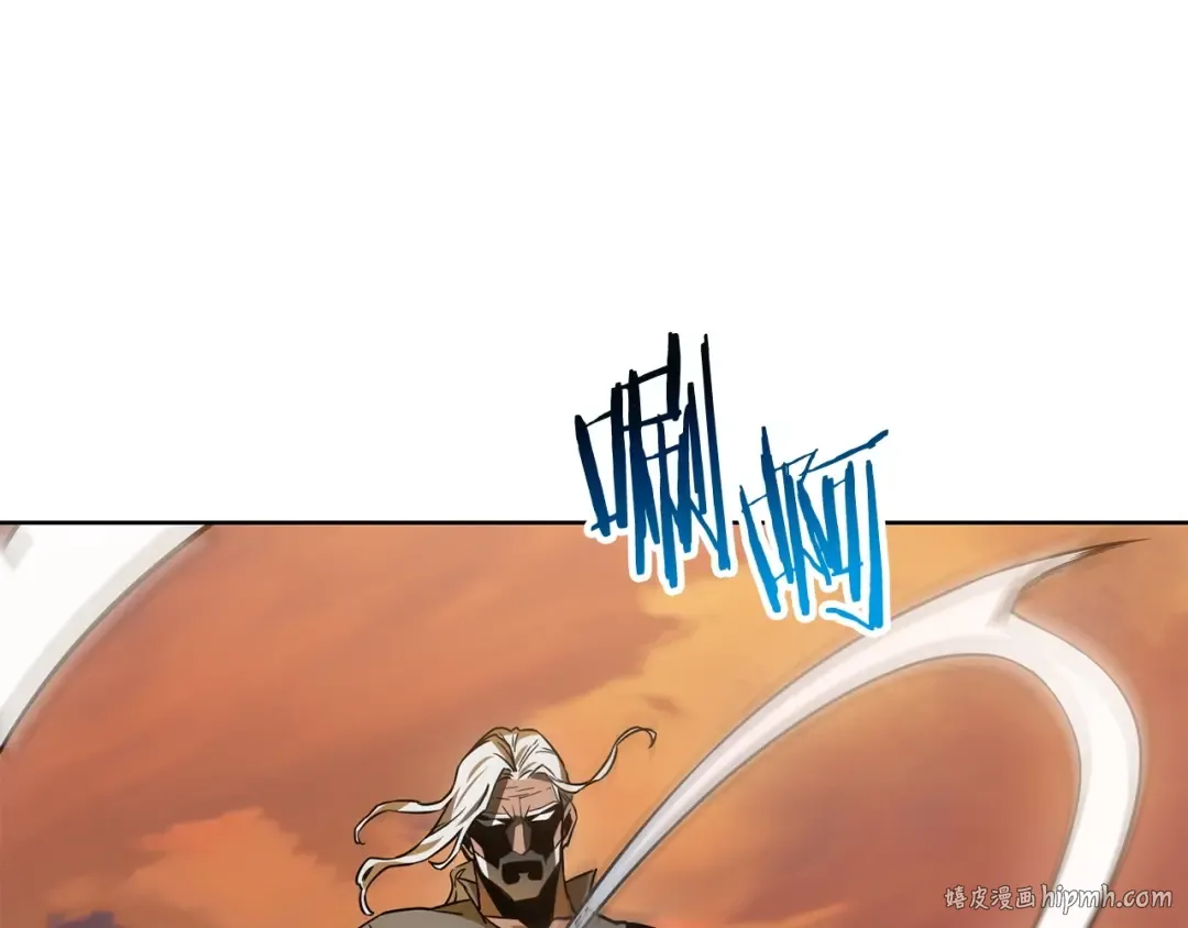 第3话 剑术练习 第8页