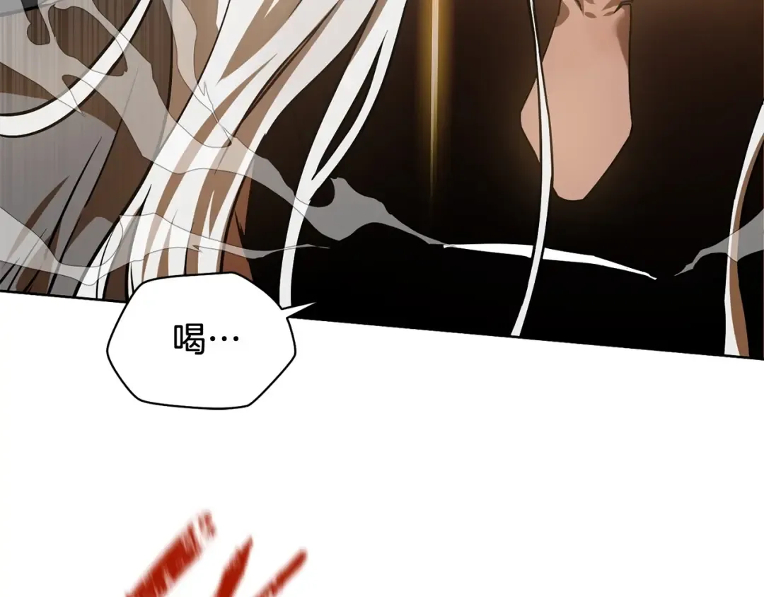 第3话 剑术练习 第12页