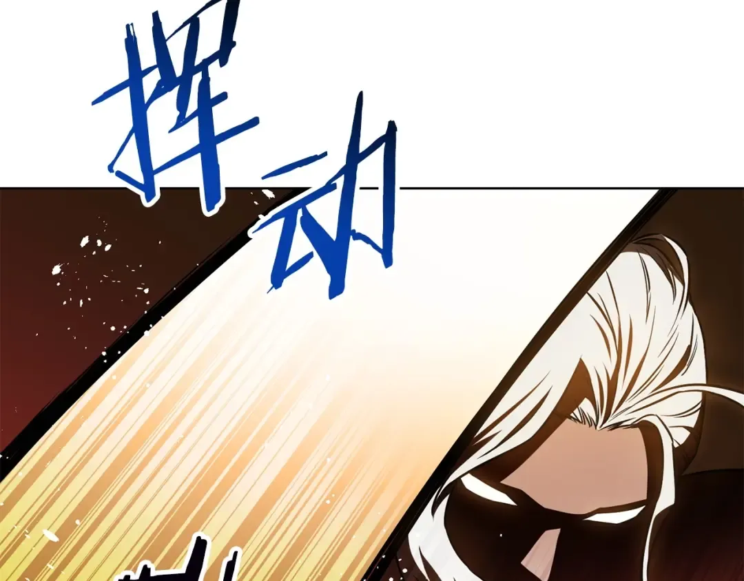 第3话 剑术练习 第22页