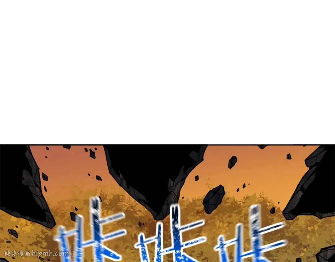 第3话 剑术练习 第32页