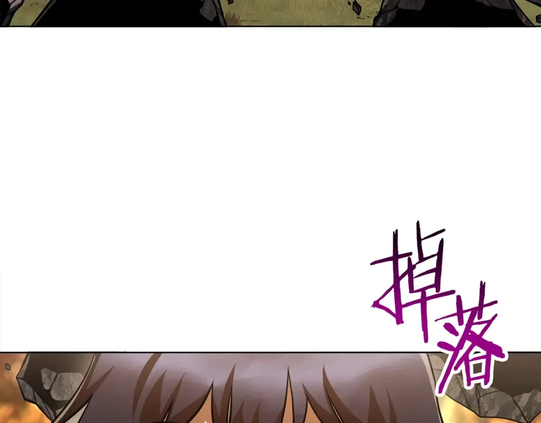 第3话 剑术练习 第34页