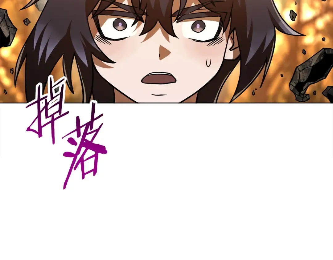 第3话 剑术练习 第35页