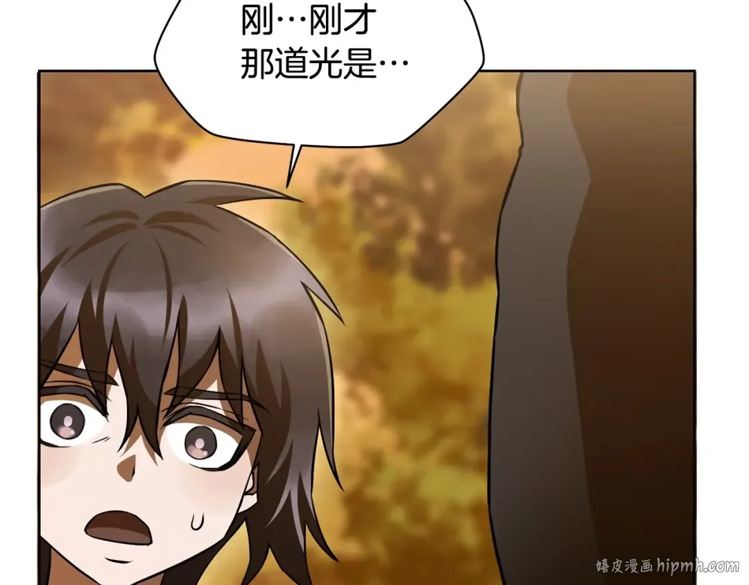 第3话 剑术练习 第40页