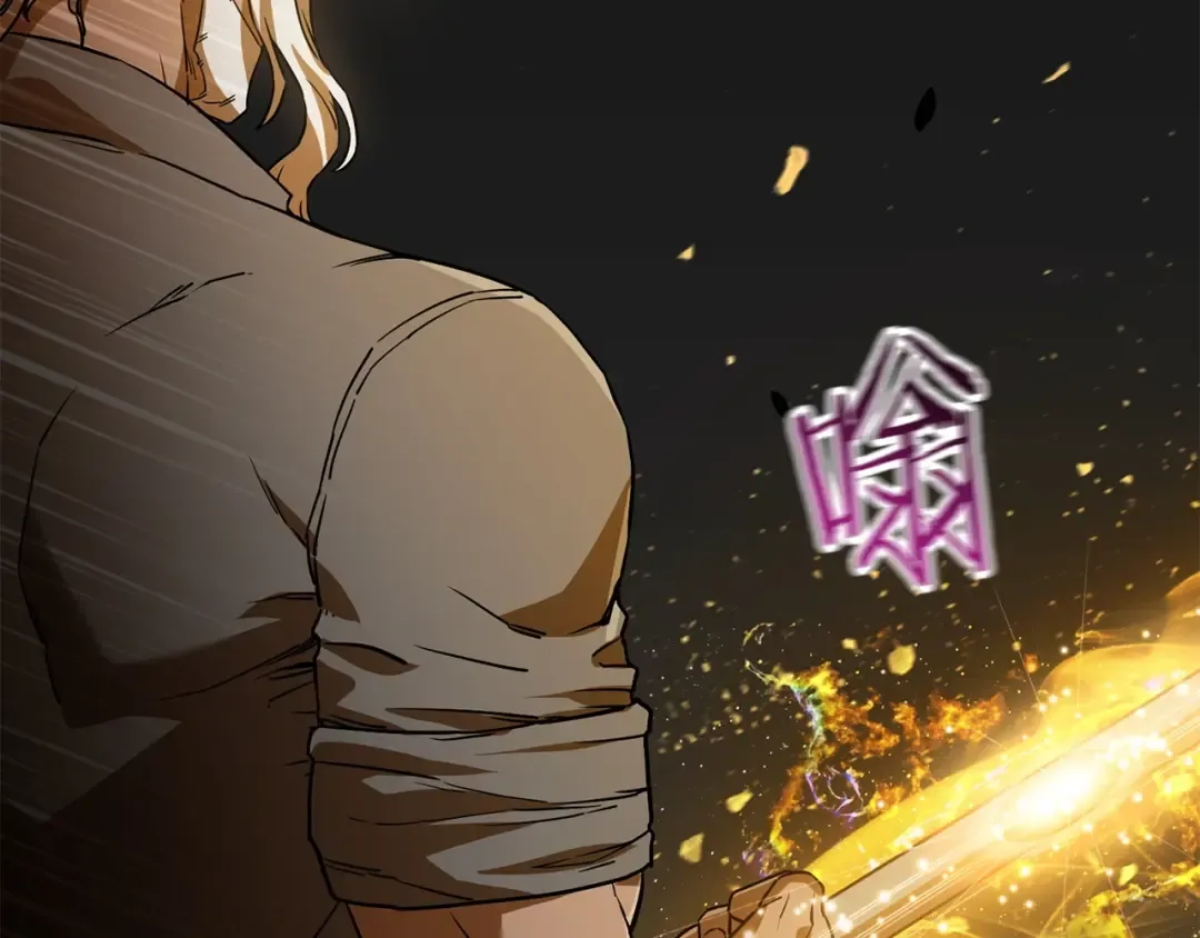 第3话 剑术练习 第43页