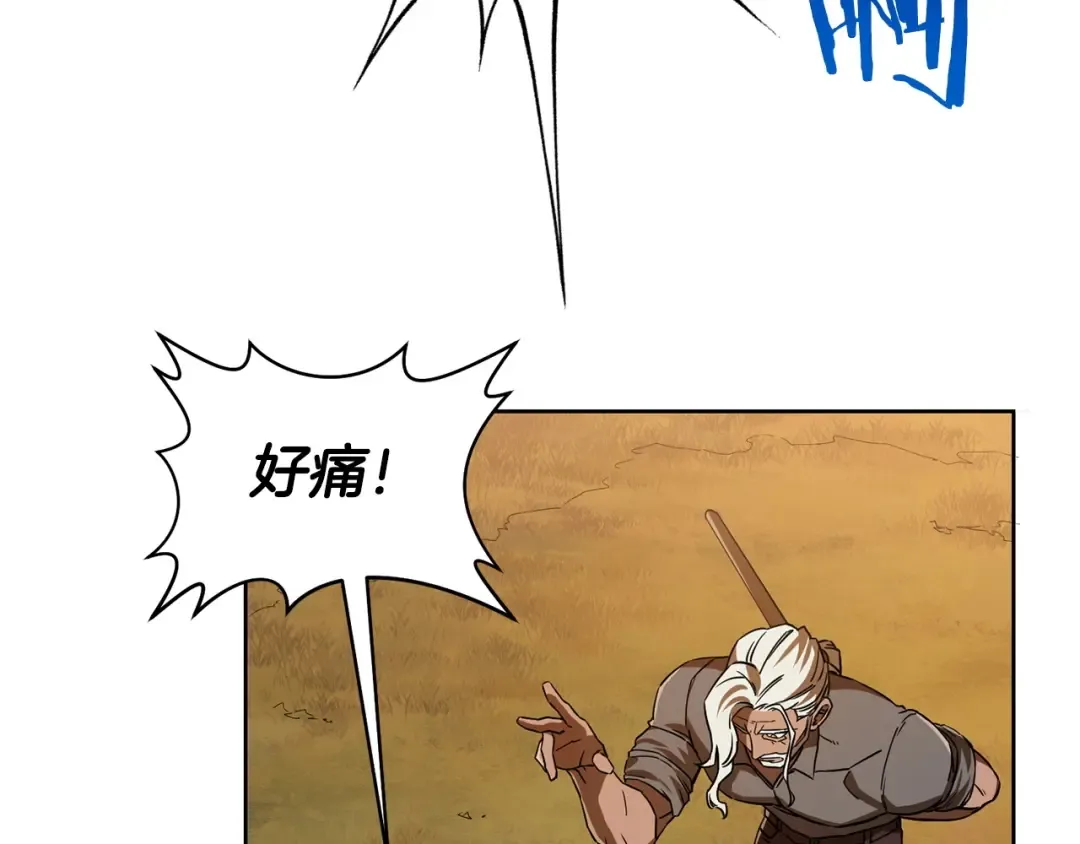 第3话 剑术练习 第51页