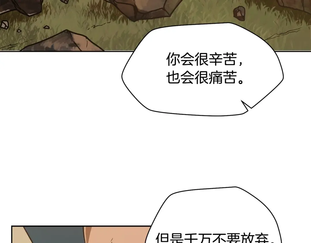 第3话 剑术练习 第59页