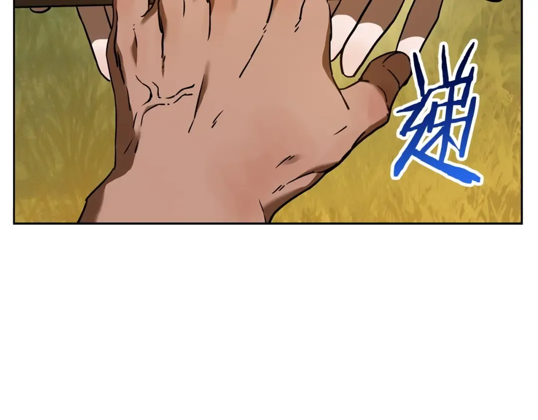 第3话 剑术练习 第68页