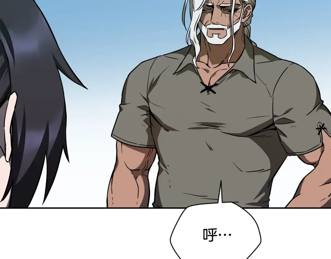 第3话 剑术练习 第76页