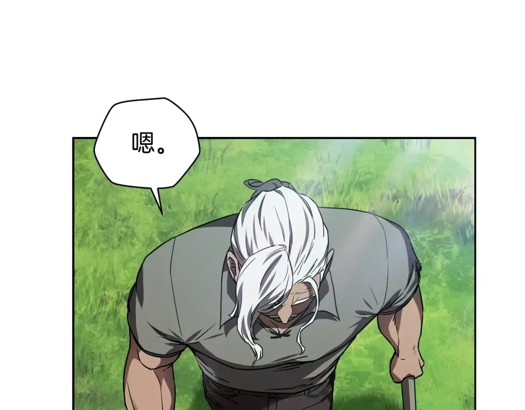 第3话 剑术练习 第92页