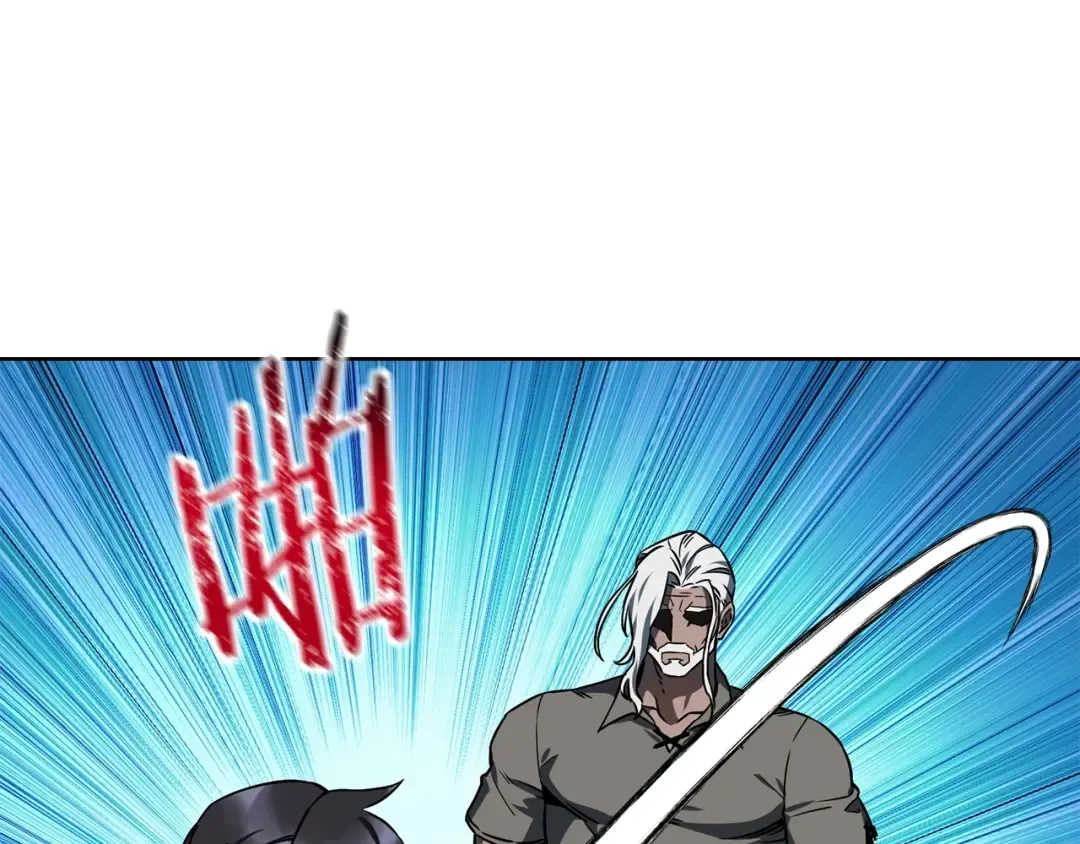 第3话 剑术练习 第97页