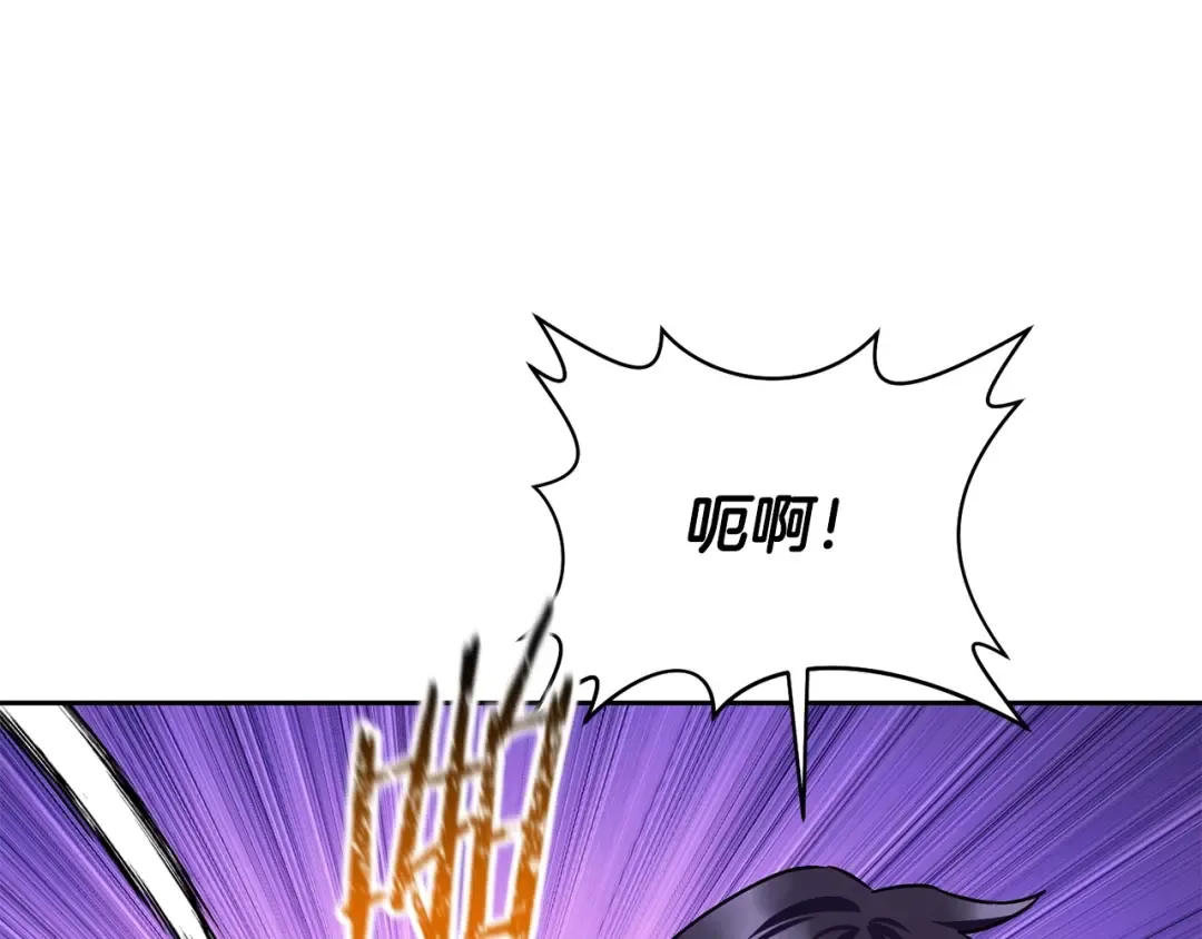 第3话 剑术练习 第101页