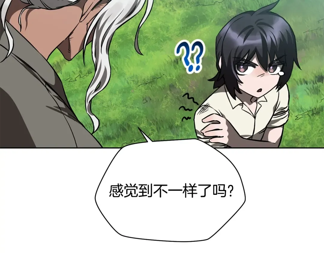 第3话 剑术练习 第105页