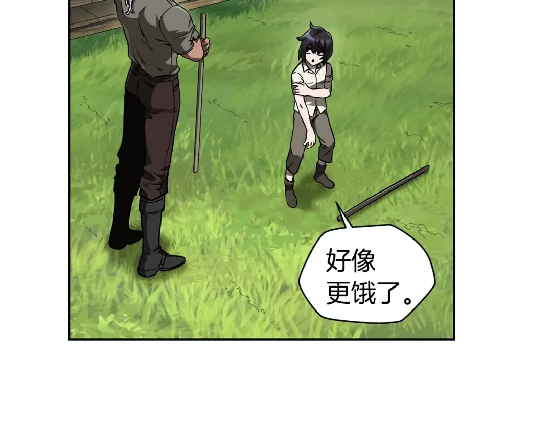 第3话 剑术练习 第108页