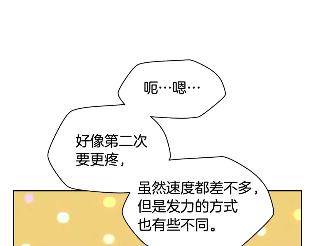 第3话 剑术练习 第113页