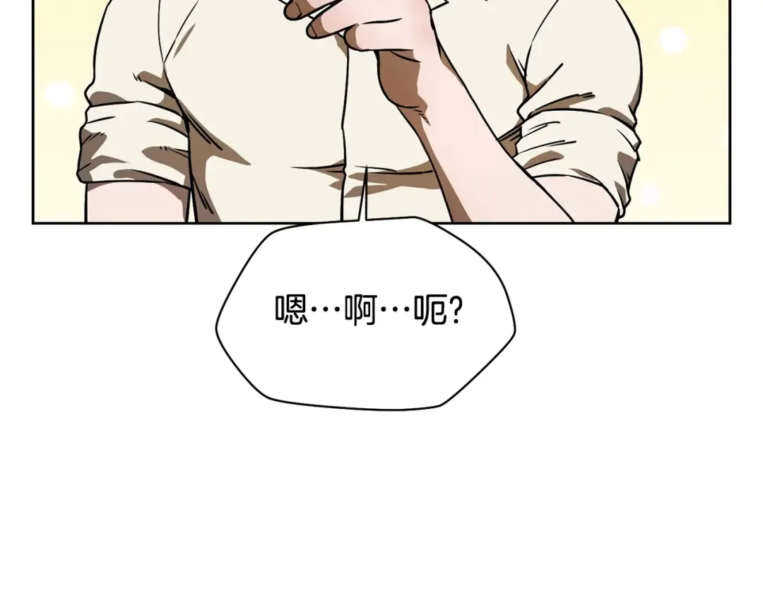 第3话 剑术练习 第115页