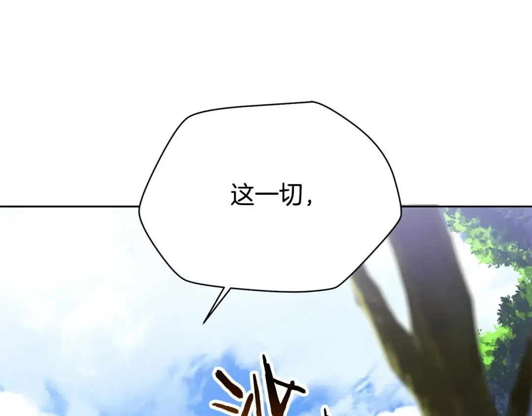 第3话 剑术练习 第127页