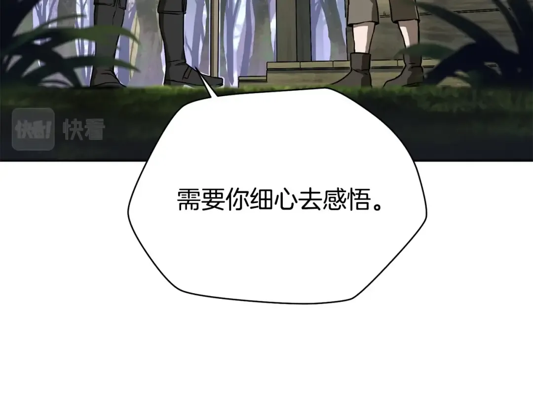 第3话 剑术练习 第129页
