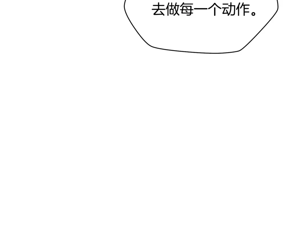 第3话 剑术练习 第132页