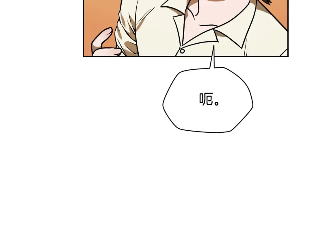 第3话 剑术练习 第139页