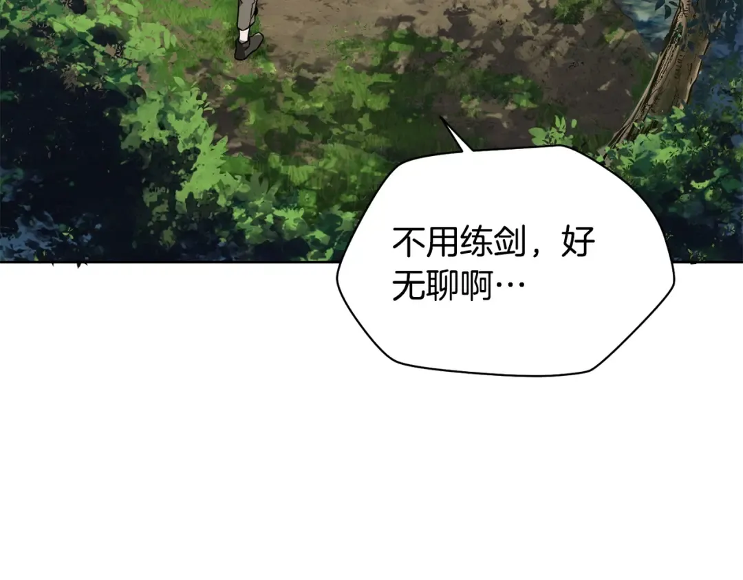 第3话 剑术练习 第149页